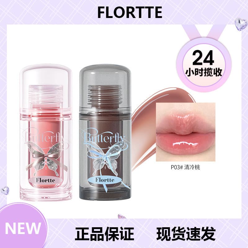 FLORTTE/Flor Lolia Twin Series Lip Essence Mel Batom Lip Glaze Frete Grátis