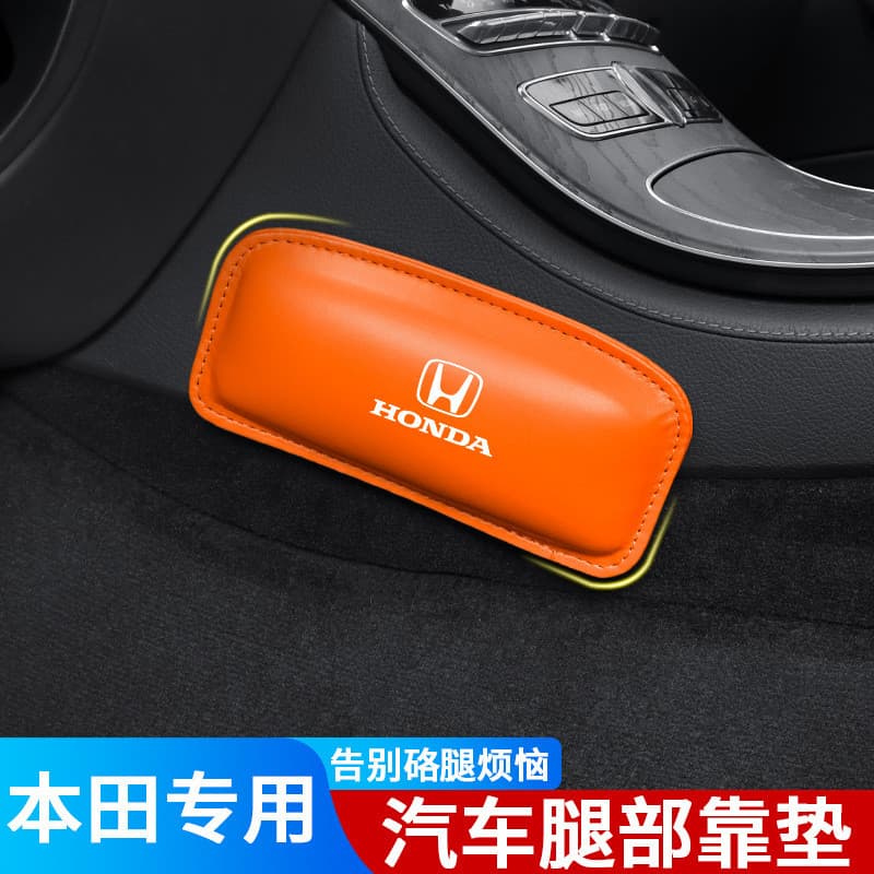 Adequado para Honda odessey CRV Accord XRV almofada de perna de carro porta de carro apoio de braço almofada de perna de