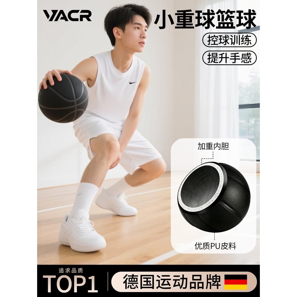 Irving mesmo estilo No. 3 pequena bola pesada basquete Extra ponderado juventude dedicada pequena bola adulto crianças t
