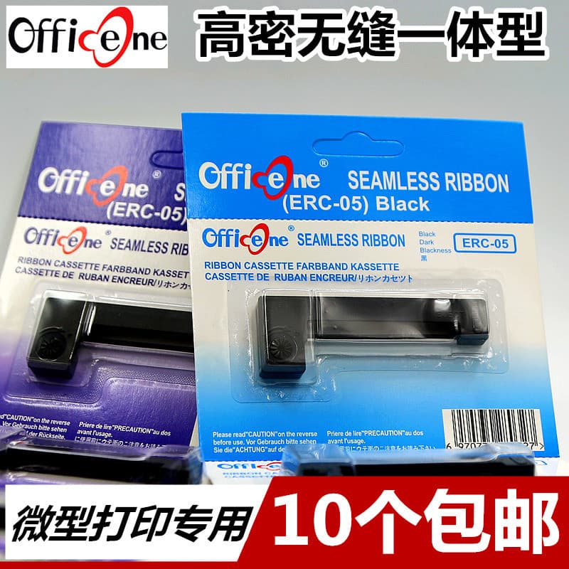 Adequado para dispositivo Jinmaiheng de fita Dingsong DS822 T3000 + Balance HT9800 Impressora de agulhas em miniatura Mo