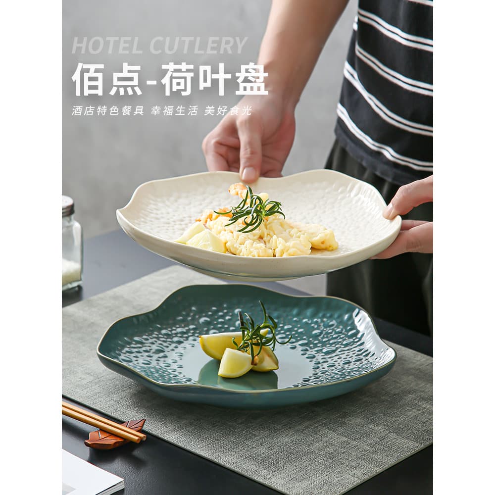 Prato de cerâmica vegetal de alto valor em forma especial em relevo prato de jantar doméstico bife placa de macarrão pla