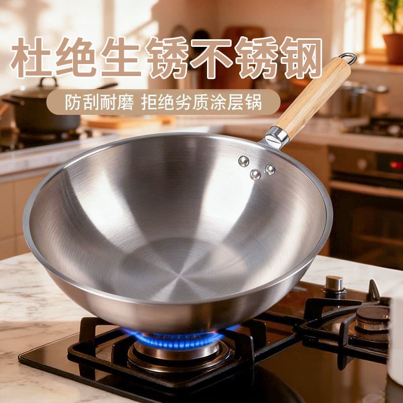 Frigideira de aço inoxidável de qualidade alimentar, não revestida, antiaderente, cozinha doméstica, Wok, fogão de induç