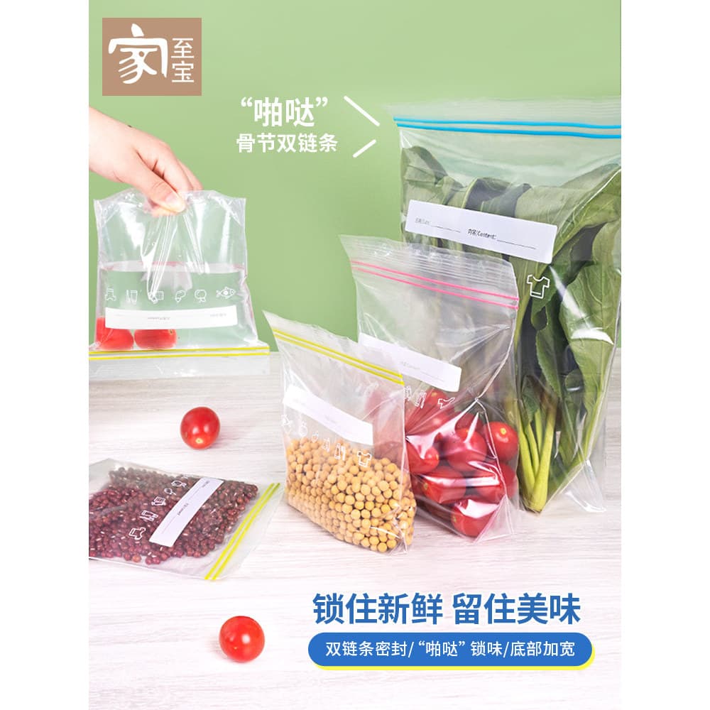 Casa Zhibao Saco de manutenção fresca de corrente dupla Saco Ziplock selado para alimentos domésticos Transparente Espes