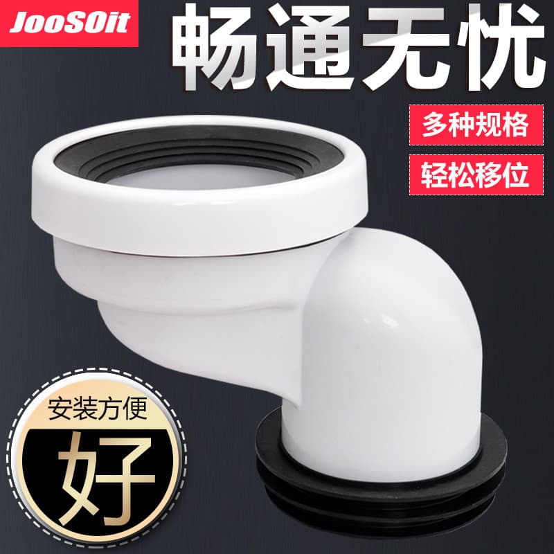 Vaso sanitário Shifter toalete PVC tubo de esgoto antiquado 90 ferro fundido acessórios de mudança 10cm