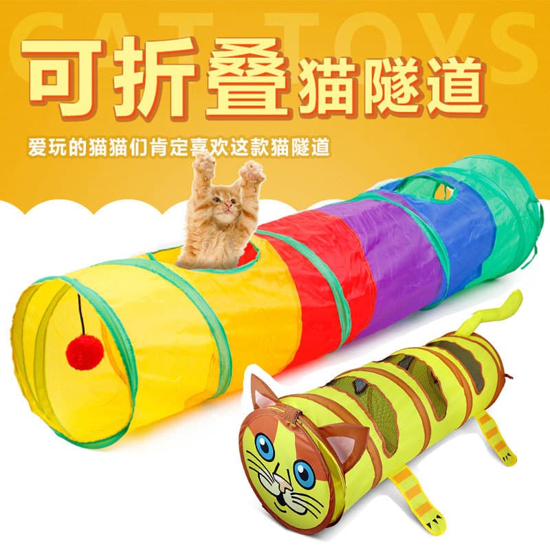 Arco-íris gato túnel perfuração buraco canal rolando dragão dobrável gato pista brinquedo para animais de estimação dive