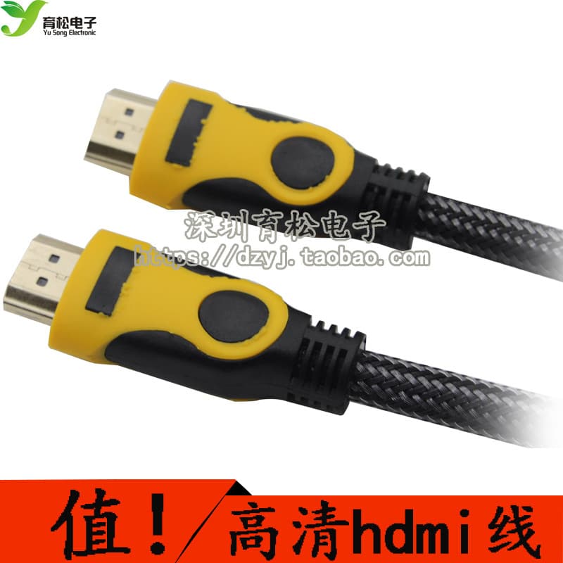 Cabo HDMI HDMI HD Cabo HDMI de TV de computador de dados 3d Cabo de 1.5M/3M/5M/10Mhdim