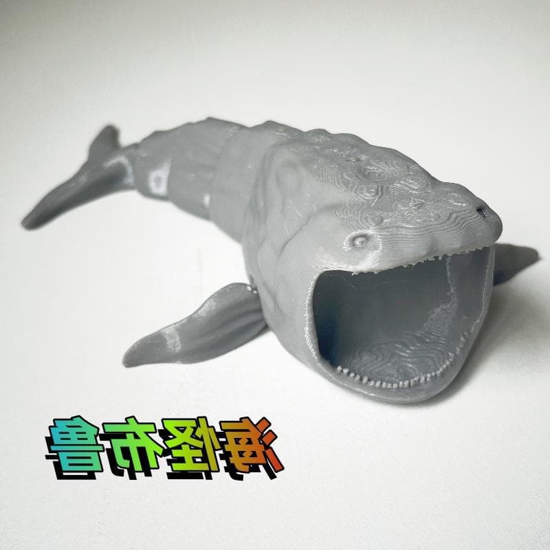 Sea Eater Toys Novo Estilo Molde de Besta do Mar Profundo Tipo de Molde de Monstro do Mar Mabuyaru Sea Eater Leviathan T