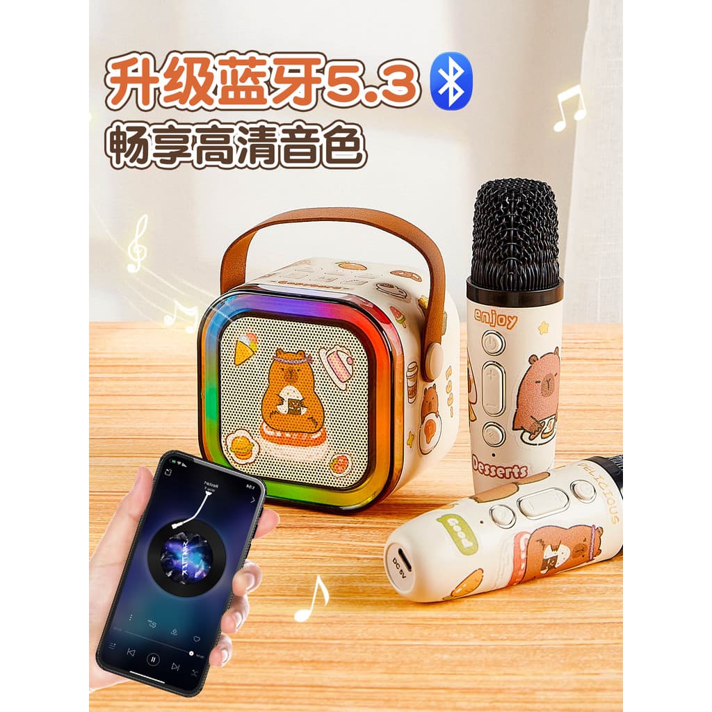 Kapibara microfone infantil áudio integrado cantando doméstico k música máquina de música infantil karaokê pequeno