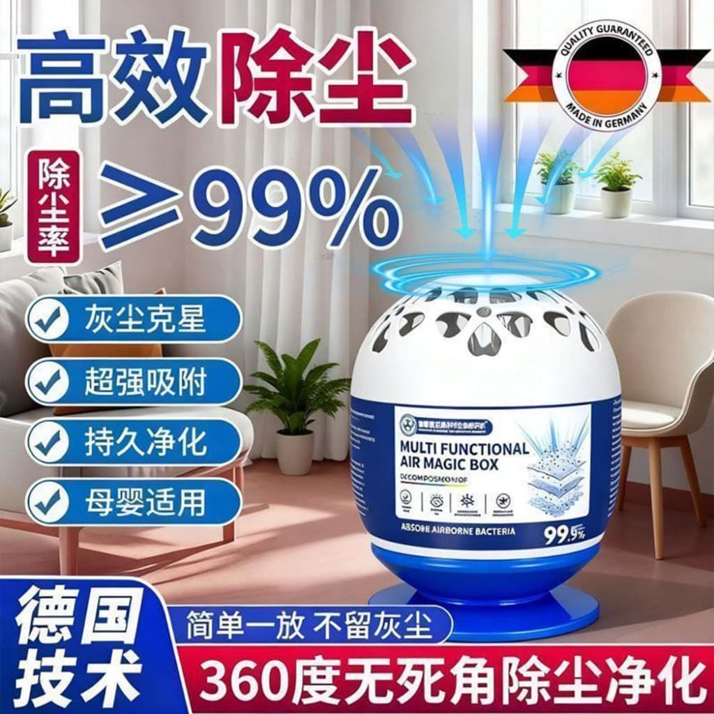 Tecnologia preta alemã remoção de poeira caixa mágica Super absorção de poeira remover poeira ferramenta útil adsorção