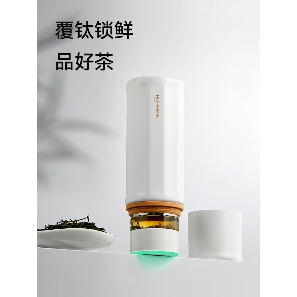 Hongmeng Zhixuan Hals chá inteligente separação de água xícara de chá 2025 novo estilo copo de vidro conveniente escritó