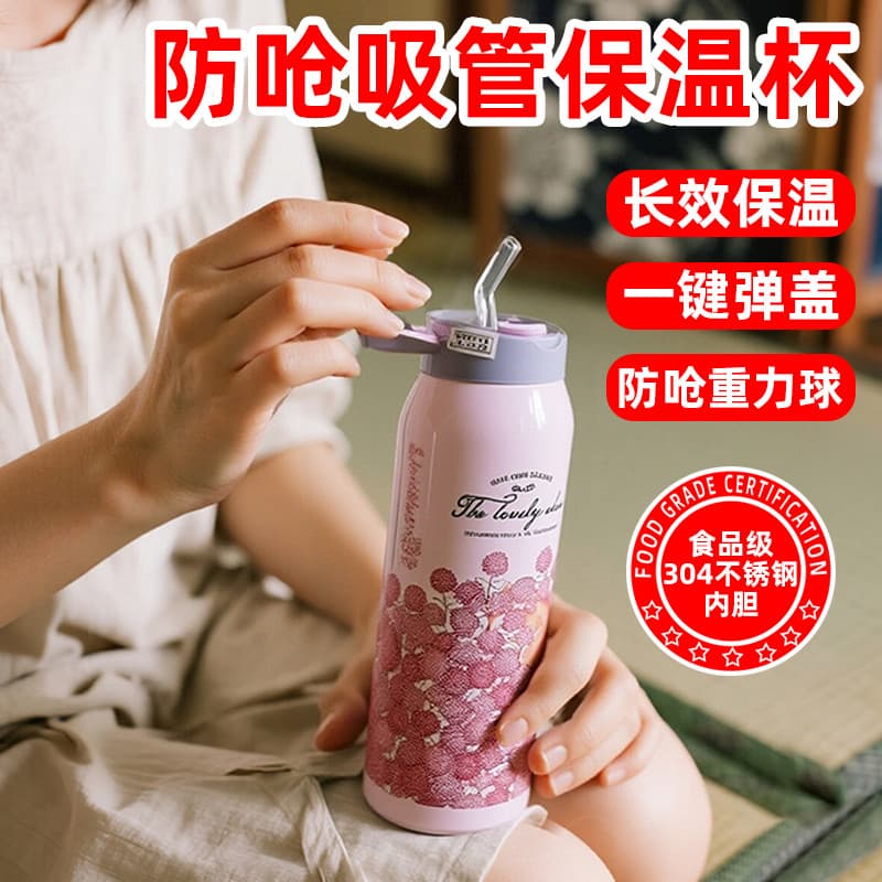 Copo térmico de palha estilo japonês, copo de água fresco e fofo para meninas, presente requintado, impressão criativa,