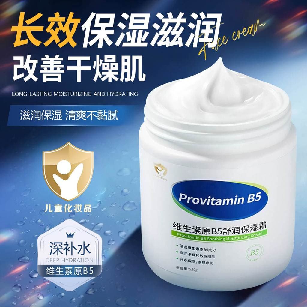 Vitamina B5 creme infantil bebê recém-nascido hidratante hidratante outono inverno hidratante grande frasco branco hidra