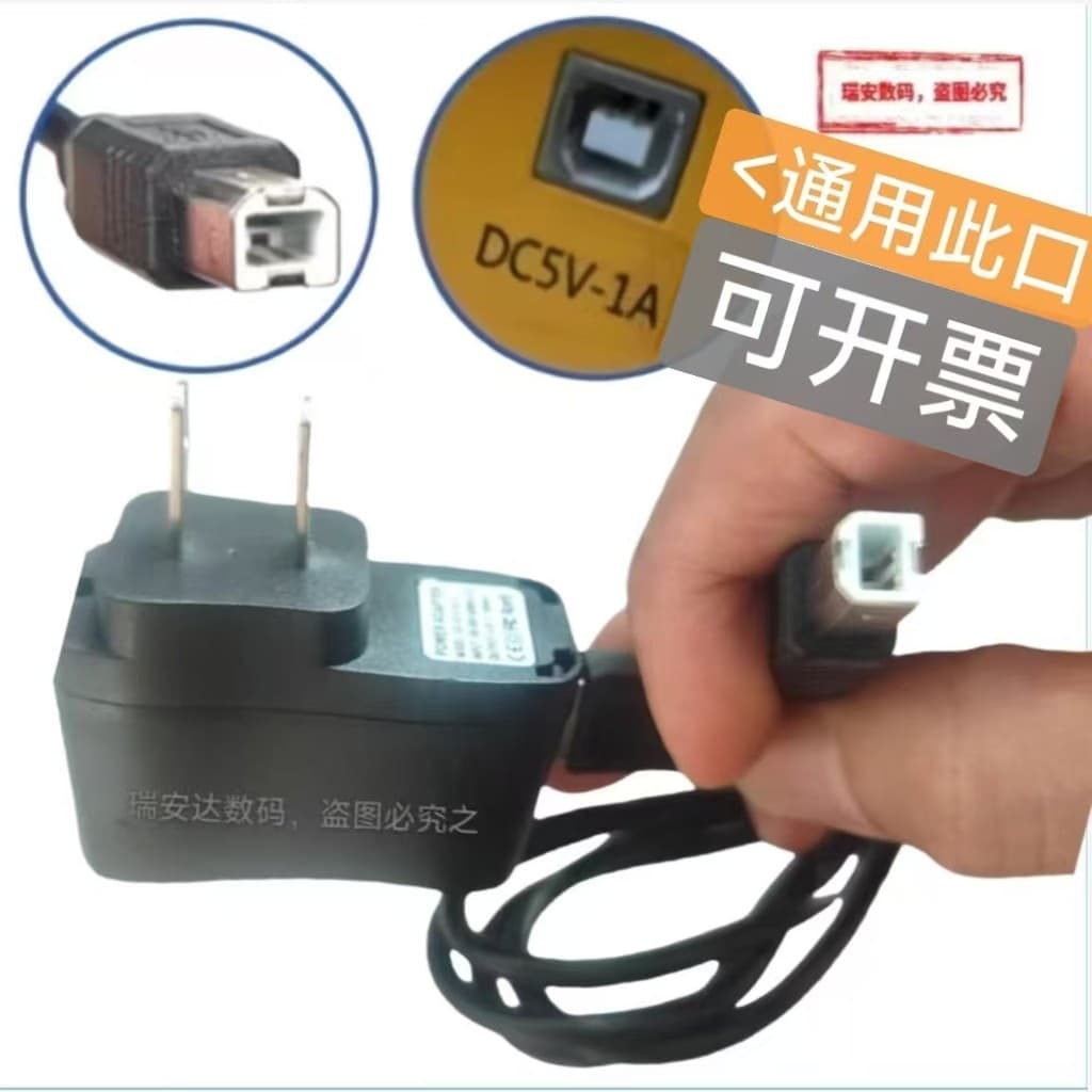 Faya faya balança de empilhadeira com buraco quadrado, Bluetooth, escala expressa, acessórios para cabo de carregamento,