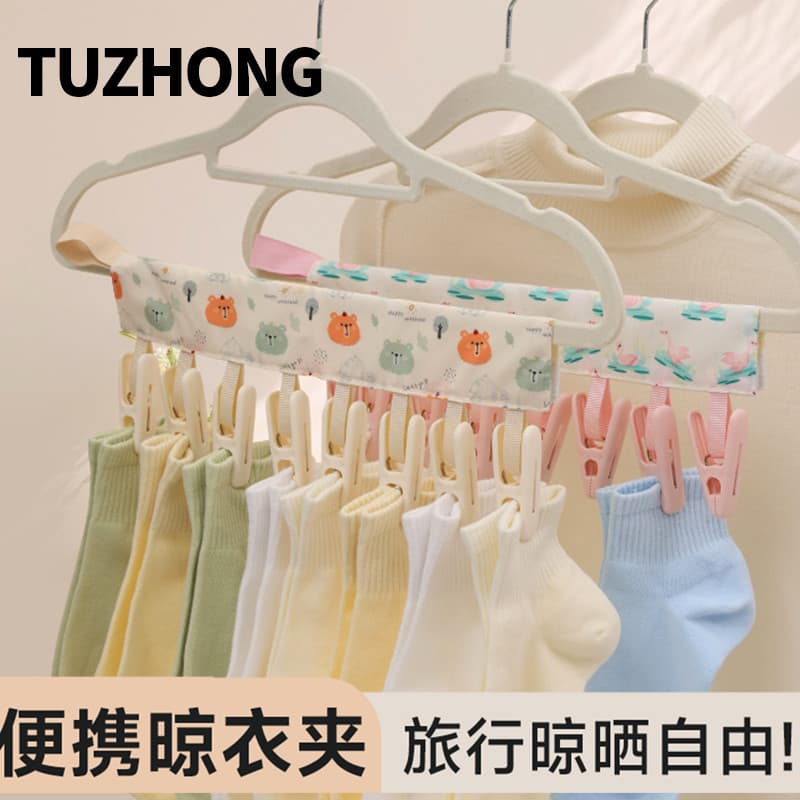Cabide dobrável para viagem, prendedor de roupa portátil de tecido para viagem de negócios, Hotel, viagem, roupa íntima,