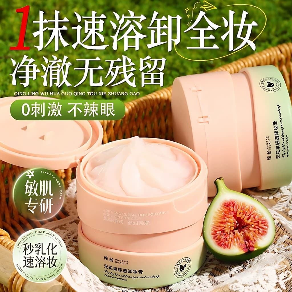 Fig removedor de maquiagem creme limpeza profunda três-em-um removedor de maquiagem rosto olho lábio suave não irritante