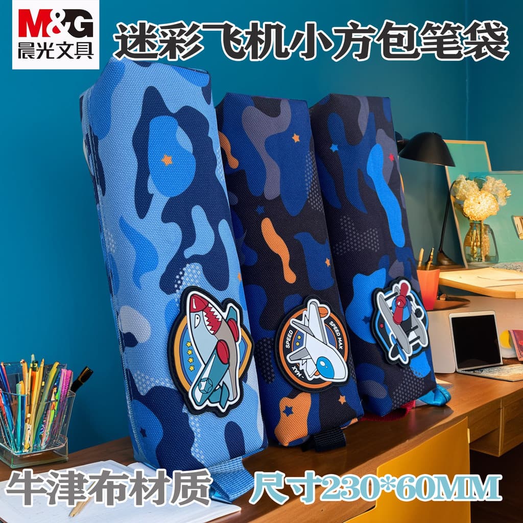 Chenguang Estojo de papelaria de grande capacidade Bolsa quadrada pequena Caixa de papelaria de lona Meninos Meninas Est
