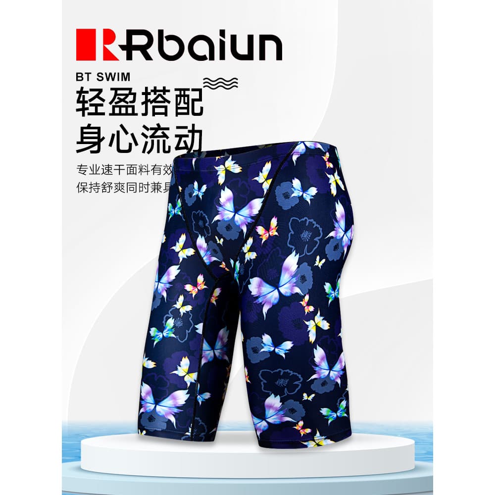 Ruibailun Calção de banho masculino de cinco pontos Treinamento de natação profissional Moda desenho animado Competição