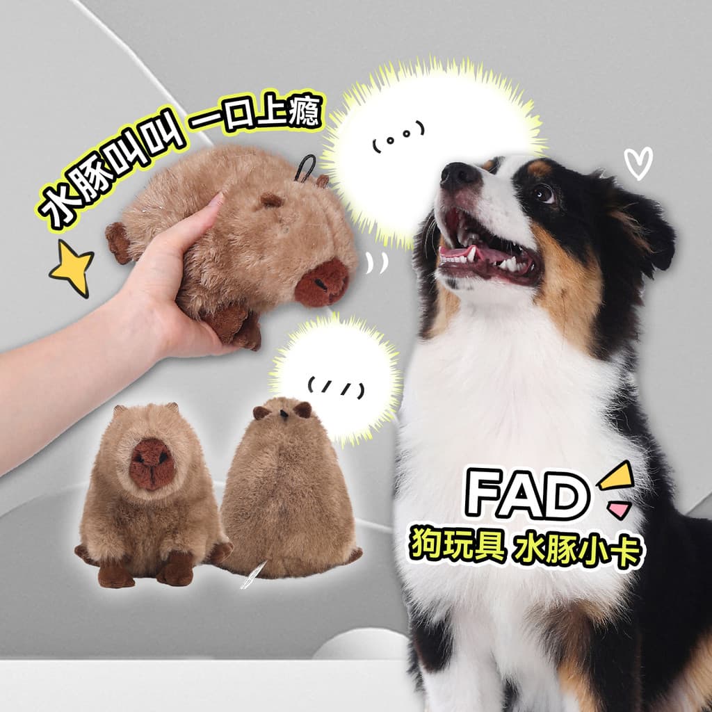 Loja de porco branco fad fad capivara pequeno cartão brinquedo do cão de pelúcia voz brinquedo do cão calmante acompanha