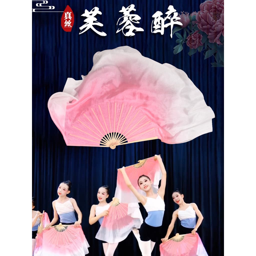 Hibisco bêbado lótus em pó tingimento reverso fã de dança seda dupla face alongada cola de dança clássica Zhou Yangko fã