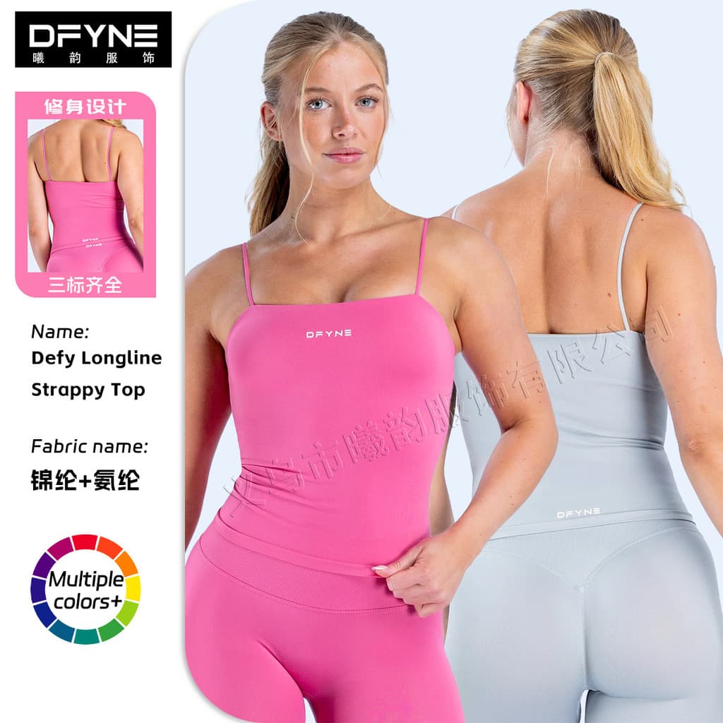 Roupa interior esportiva elástica alta Halter alça de ombro fina colete sem costura Fitness Yoga Wear colete esportivo