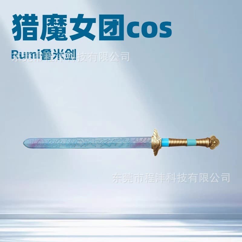Acessório de Simulação de Adereços: Adereços de Espadas de Zoey do Grupo Feminino de Kpop Demon Hunter Rumi