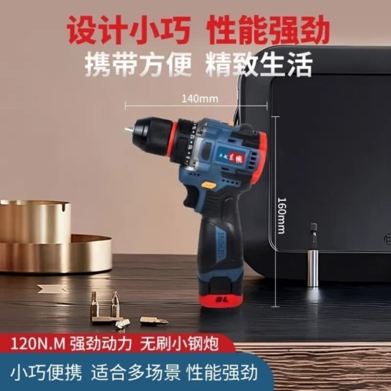 [Youpin] Brushless compact cordless screwdriver impact drill with battery, multifunctional electric drill for home use,