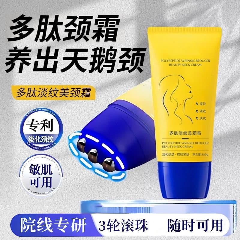 Pescoço creme levantamento endurecimento clareamento linhas de pescoço vara Rollerball massageador hidratante pescoço li