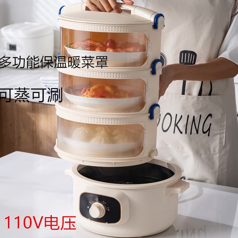 110V multifuncional vapor Multi-camada aquecimento isolamento prato capa Taiwan doméstico aquecimento elétrico pote arma