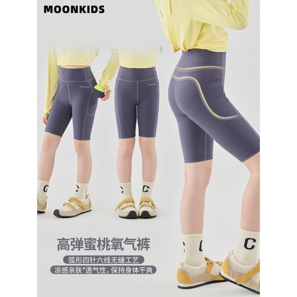 Moonkids roupas infantis meninas verão Shorts de cinco pontos exterior usar calças de Yoga crianças verão gelo seda Base
