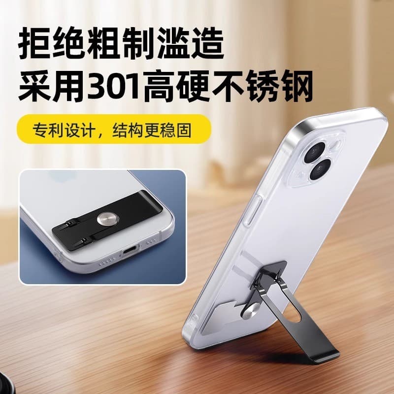 Suporte para celular de mesa, capa de celular invisível com suporte giratório de 360 graus, suporte de anel de metal, ti