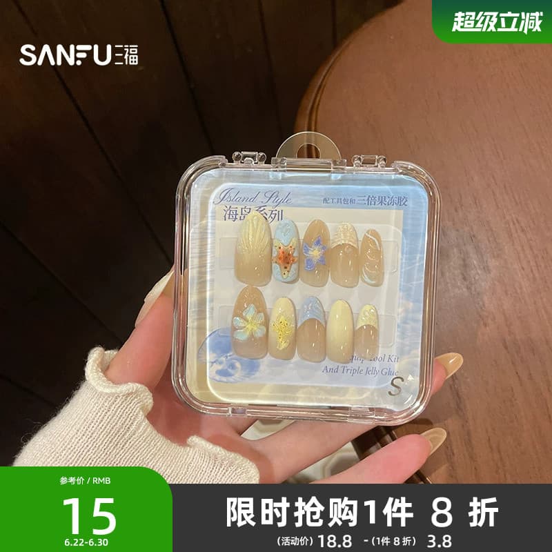 Adesivos de Manicure feitos à mão da série Lolina Island 843714