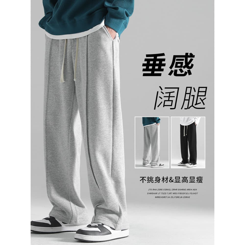 Japonês cinza Sweatpants masculino 2026 primavera outono novo estilo Street Wear solto Drape em linha reta meninos casua