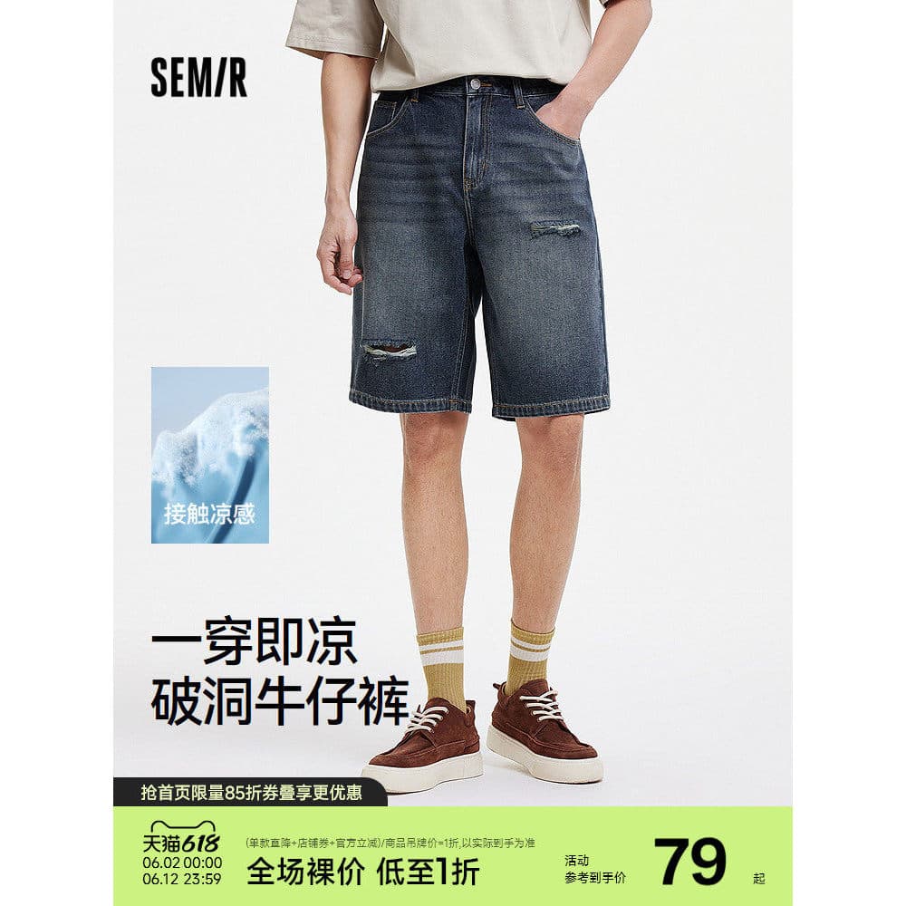 Morima Denim Shorts masculino angustiado Retro rasgado calças legal solto calças de cinco pontos 2025 verão novo estilo