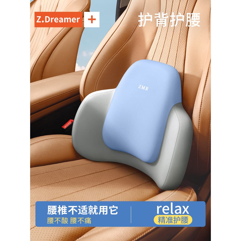 Almofada lombar do carro apoio lombar apoio lombar assento de condução condução condução ferramenta útil suporte dedicad