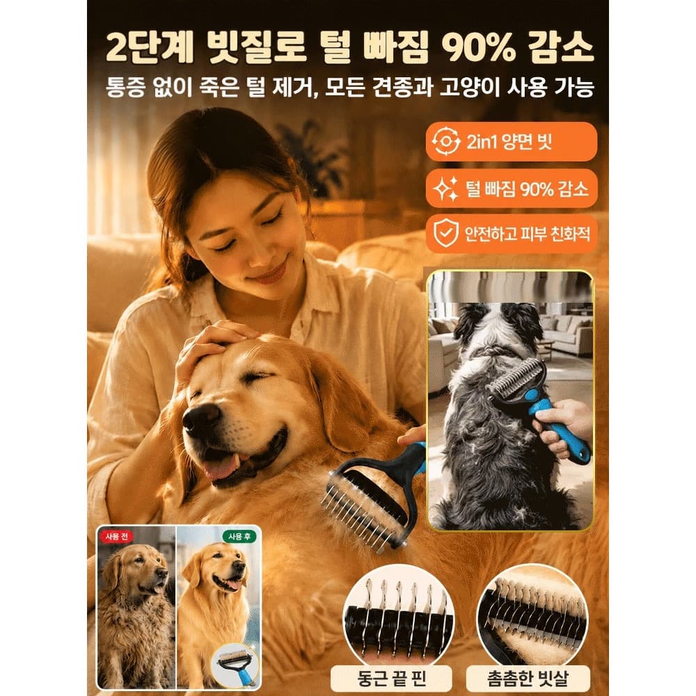 【Conforto Para Animais】[Gentle On Pets] Escova para Remoção de Pelos/Escova para Cães e Gatos/Escova Pet