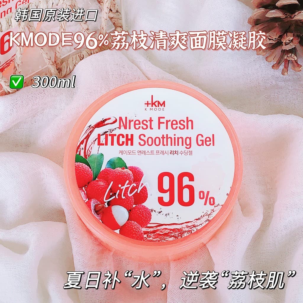 Mestre de reparo!Coreia Coreia + KM Lichia Refrescante Gel Facial Gel Creme Hidratante Reparador 300ml