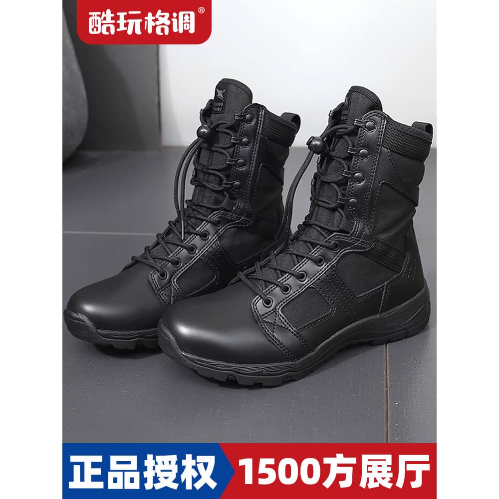 Novo Junlok voando peixe 8.3 de alta qualidade ao ar livre Ultra-leve caminhadas viagem moda respirável sapatos de trein