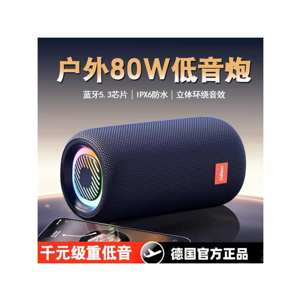 Alto-falante Bluetooth inteligente alemão, sem fio, alto Volume, alta qualidade de som, portátil, à prova d'água, carro,