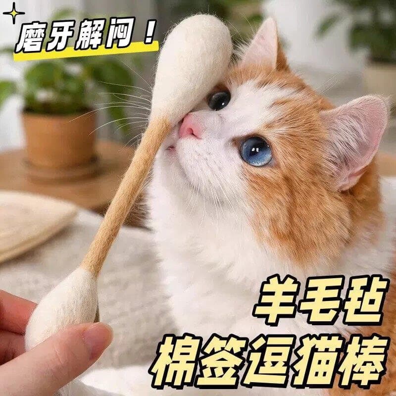 Cotonetes de algodão grandes de feltro de lã provocando varas de gato molares dentes limpos auto-feliz alívio do tédio C
