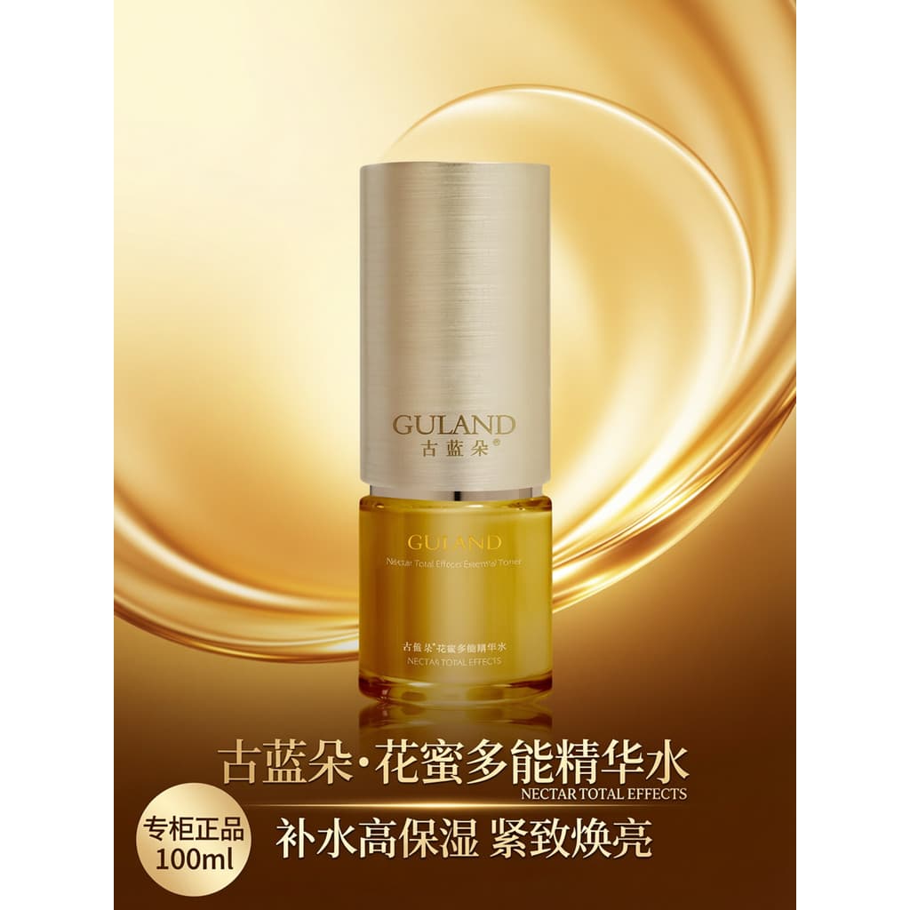 Antigo contador Landuo néctar genuíno Multi-energia essência água 100ml toner hidratante alta hidratação