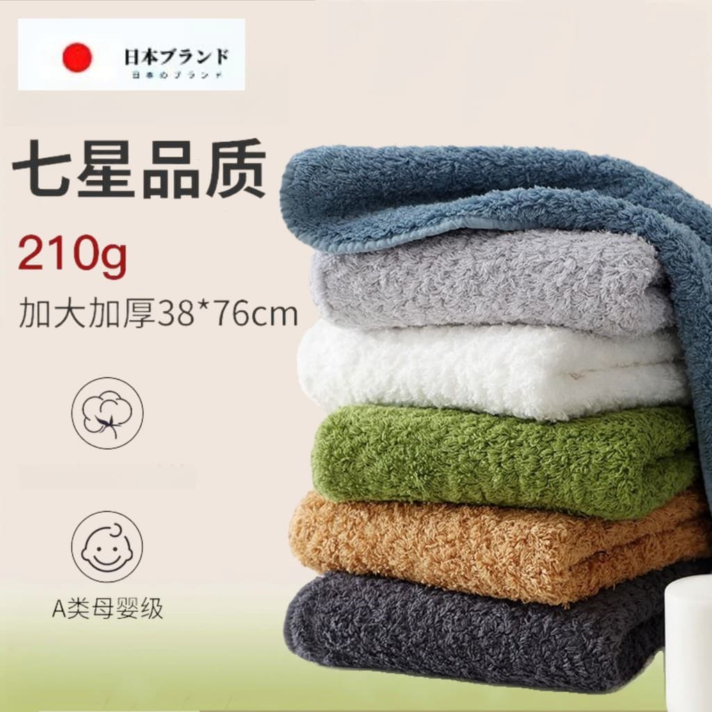 Japão japão JT40 pçs penteado toalha de algodão de fibra longa 7A grau absorver água sem fiapos toalha de rosto das mulh