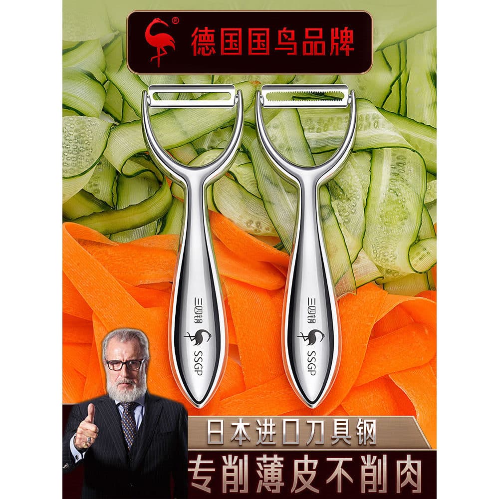 Três quatro aço japão importado aço peeling faca descascador de frutas peeling plaina batata peeling faca melão plaina