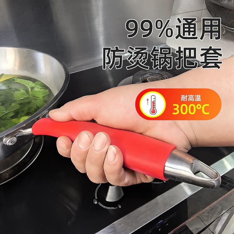 Tampa de isolamento de alça Wok Panela de ferro artesanal Capa de Silicone Anti-escaldante Tampa de alça de panela de aç