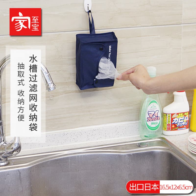 Casa Zhibao filtro malha saco de armazenamento especial saco de armazenamento de tecido saco de lixo de armazenamento de