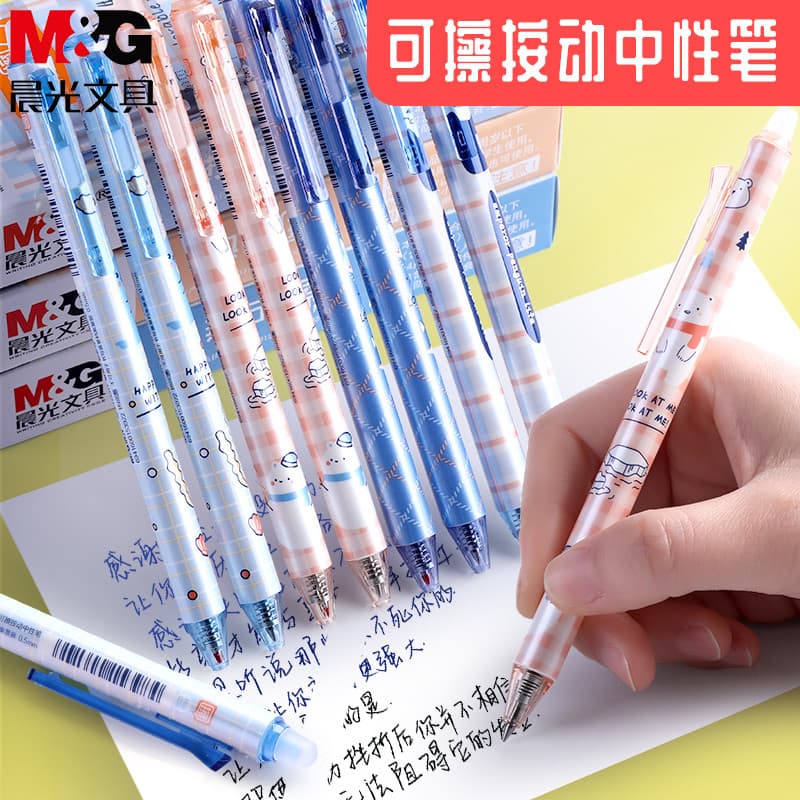Chenguang caneta apagável imprensa quente caneta apagável estudantes usam caneta Gel 0.5 cristal azul preto bonito anima