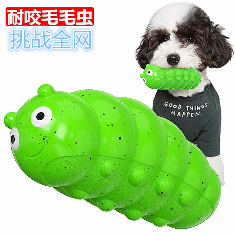 Brinquedo para cachorro voz lagarta resistente à mordida dentes limpos cães médios grandes sozinhos provocando bola de c