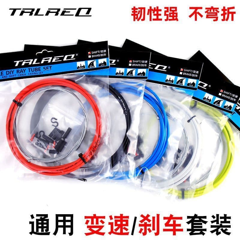 Conjunto de tubo de linha de bicicleta, desviador de freio com mudança de marcha, Mountain Bike, tampa de tubo de linha