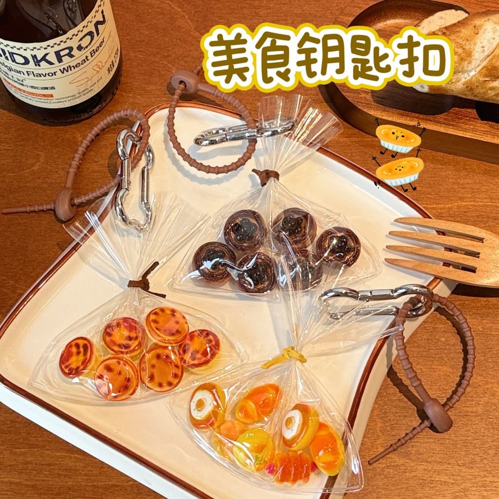 Qualidade selecionada criativa Gourmet pequeno pingente simulação ovo Tart decoração pingente menina mochila chaveiro pã