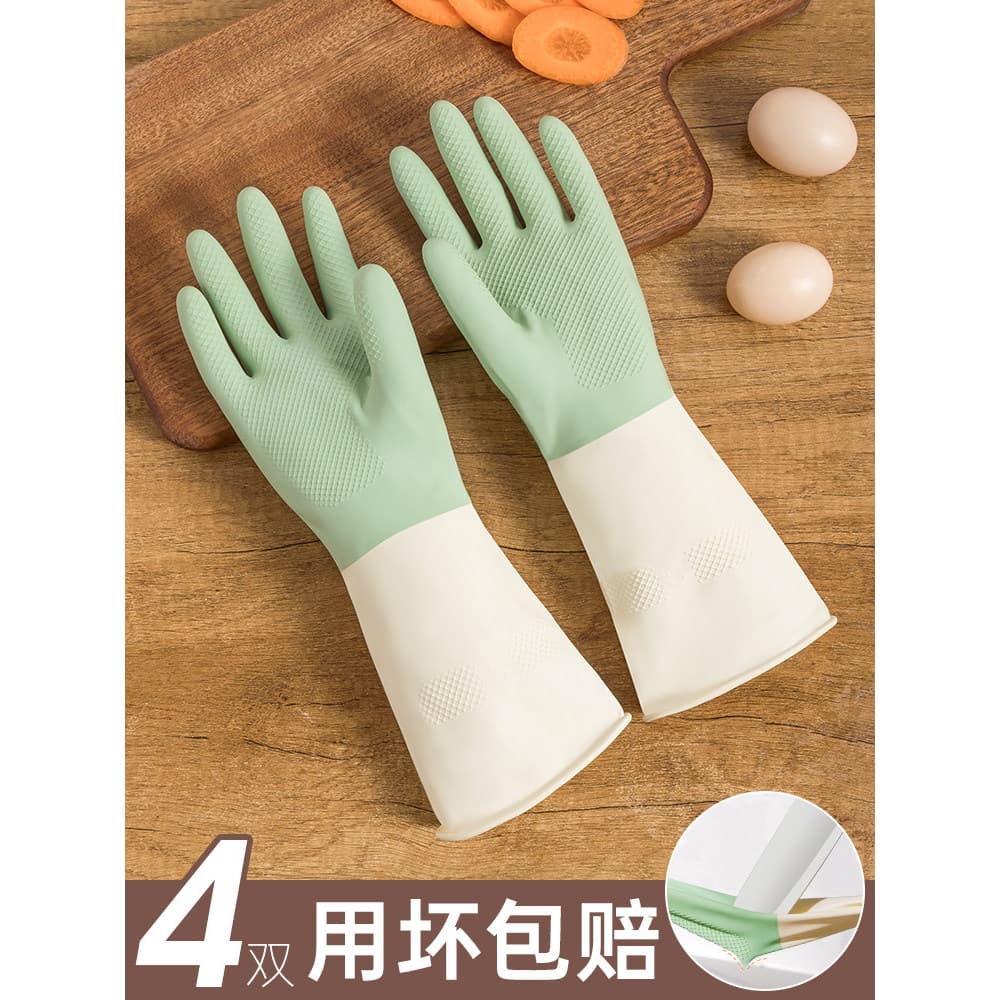 Luvas de lavar louça domésticas femininas, à prova d'água, durável, pote de cozinha, lavagem de legumes, roupas, limpeza