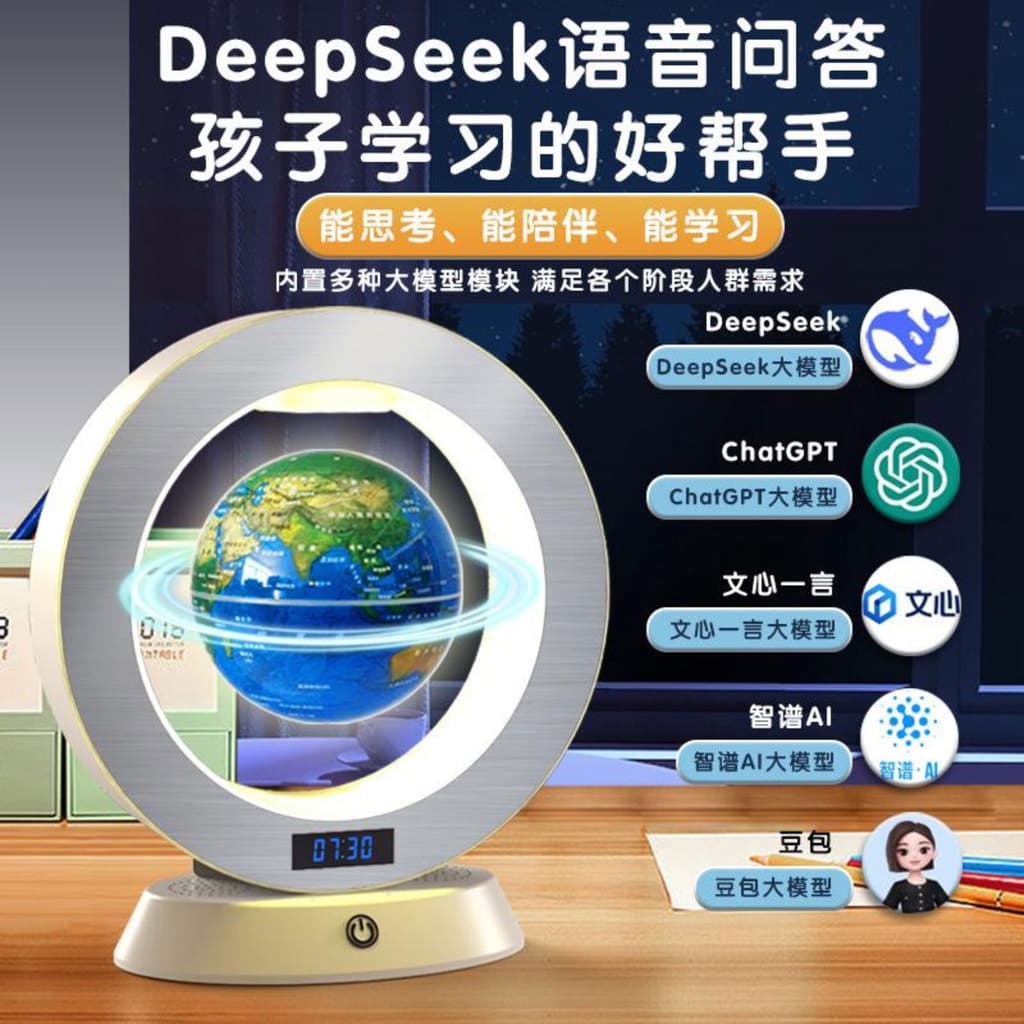 Xuexi DeepSeek Corpo Inteligente Globo de Levitação Magnética 3-12 Anos Meninos Meninas Crianças Brinquedos Presentes de